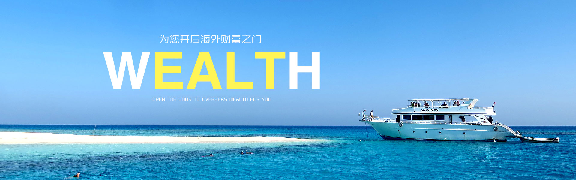 超越极限，描绘激情