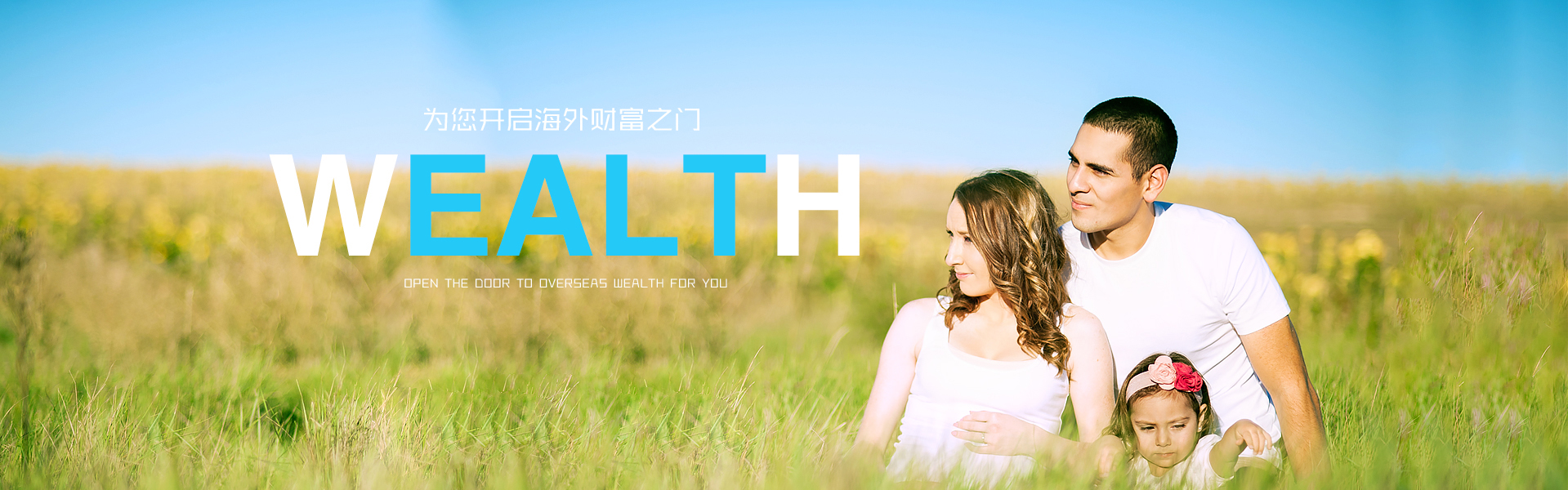 超越极限，燃烧激情！